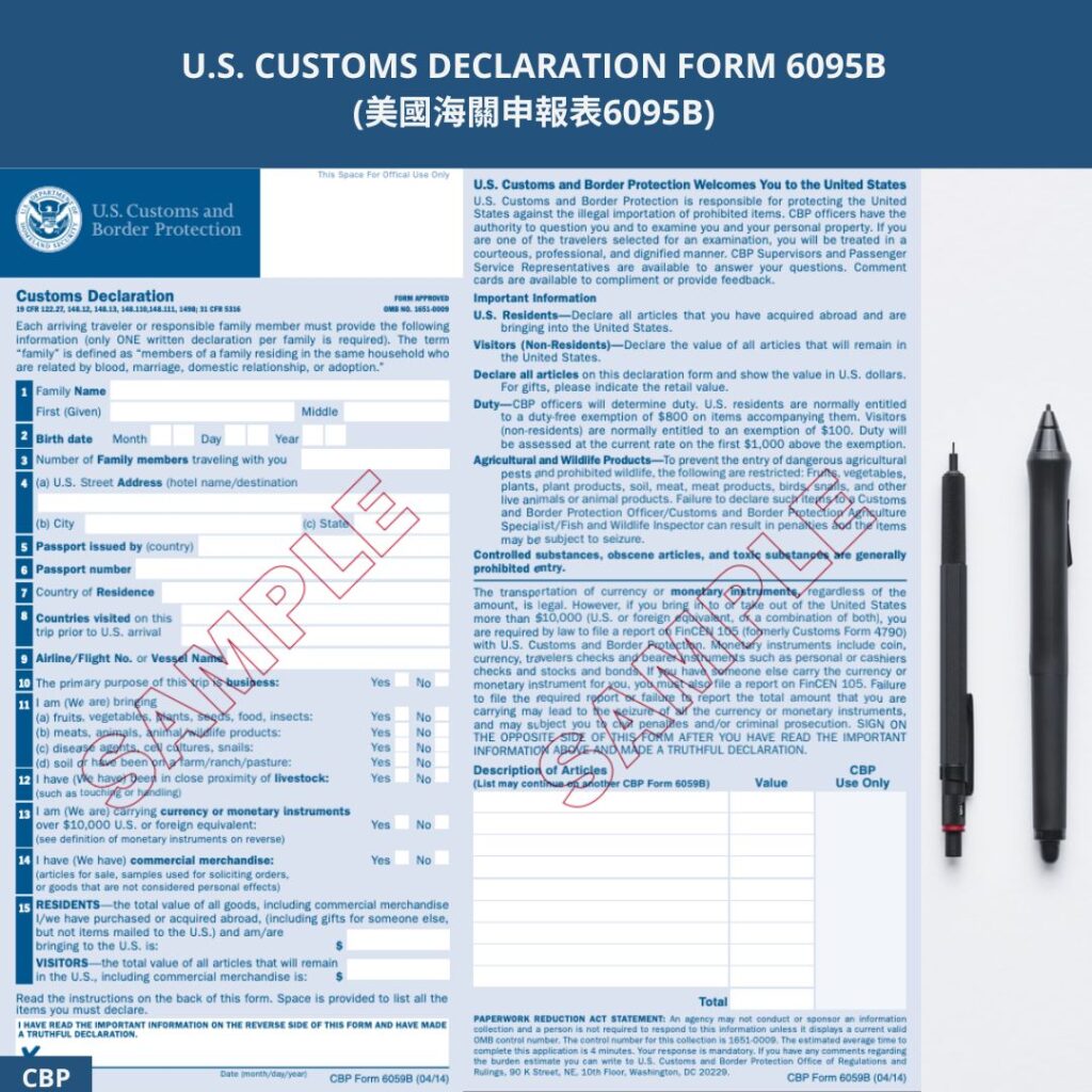 U.S. CUSTOMS DECLARATION FORM 6095B (美國海關申報表6095B)A Checklist of Things that an International Student Should Prepare Before Coming to the U.S. 12