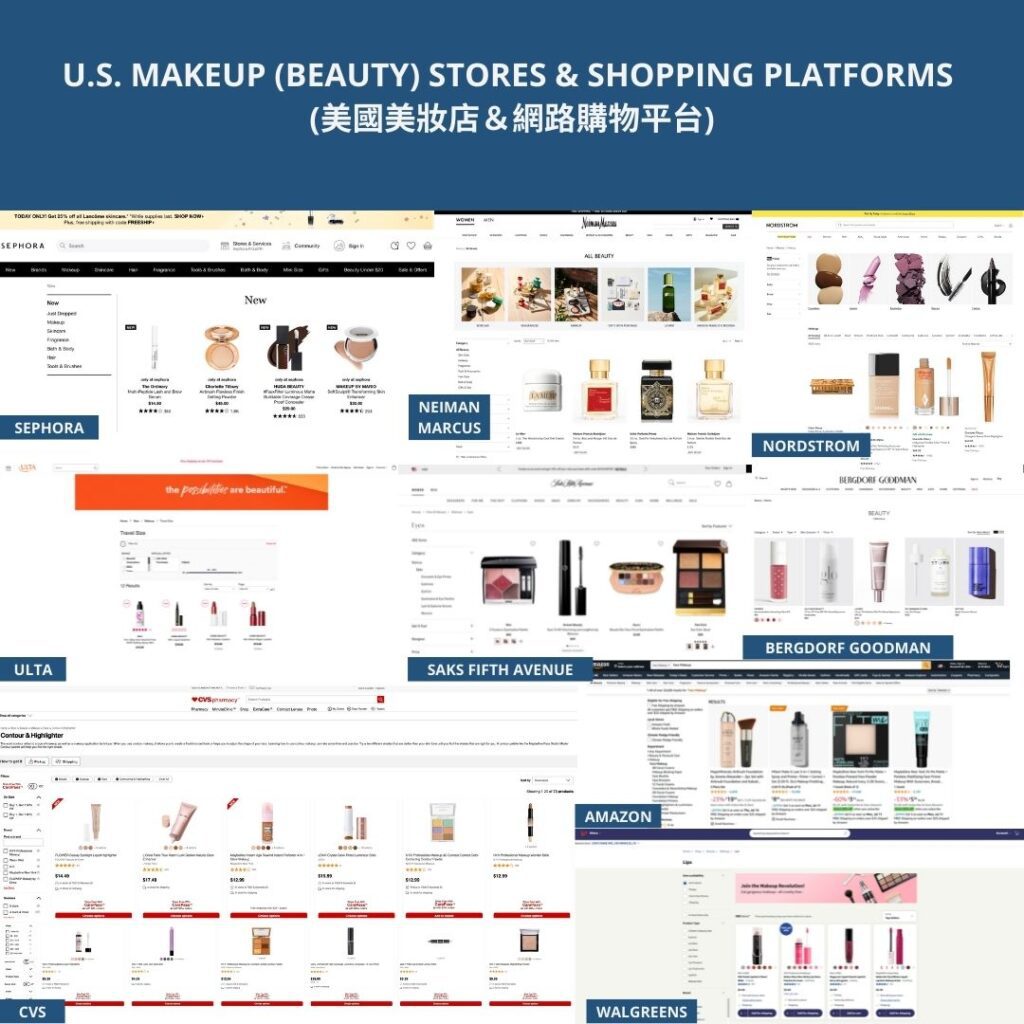U.S. MAKEUP (BEAUTY) STORES & SHOPPING PLATFORMS Commonly Used Online Shopping Platforms in the U.S. (UPDATED Full List) 19
