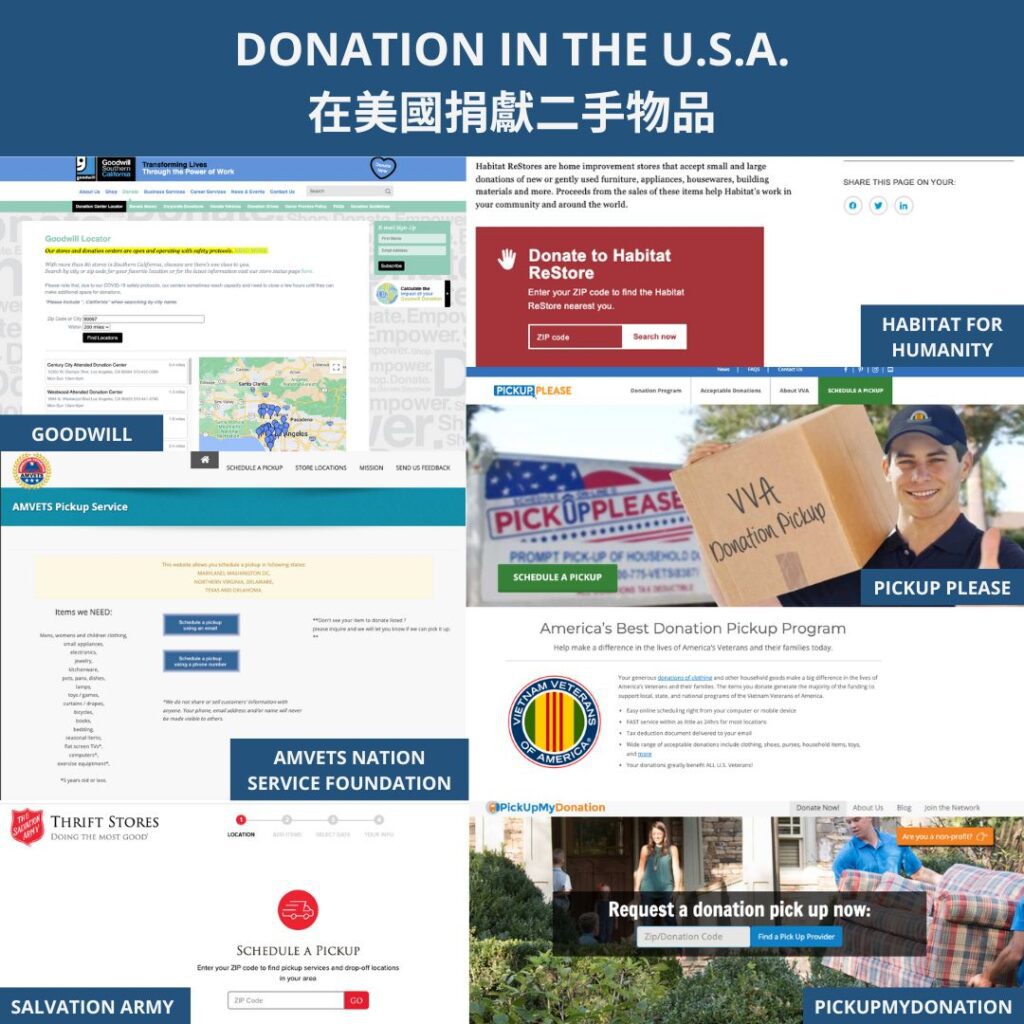 DONATION IN THE U.S.A. 在美國捐獻二手物品