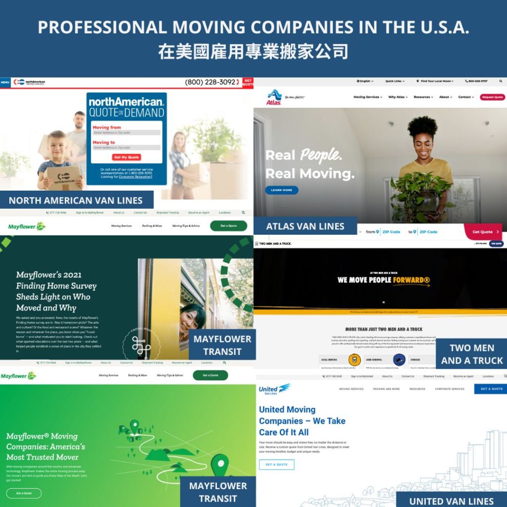 PROFESSIONAL MOVING COMPANIES IN THE U.S.A. 在美國雇用專業搬家公司