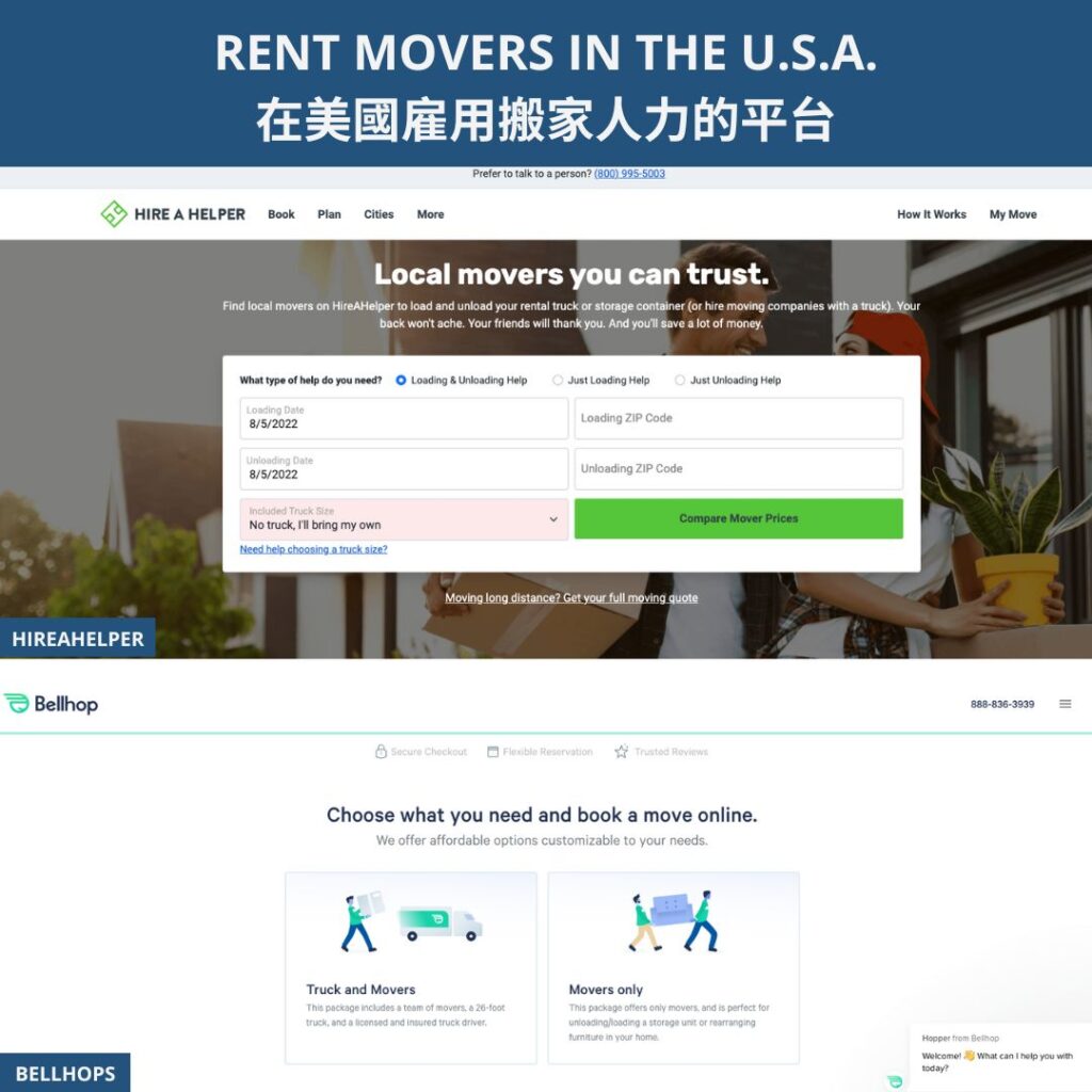 RENT MOVERS IN THE U.S.A. 在美國雇用搬家人力的平台