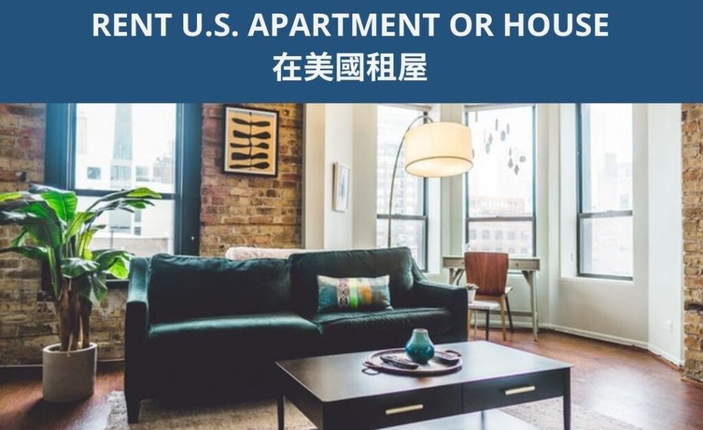A Guide to Searching and Renting Apartment or Houses in the U.S.
