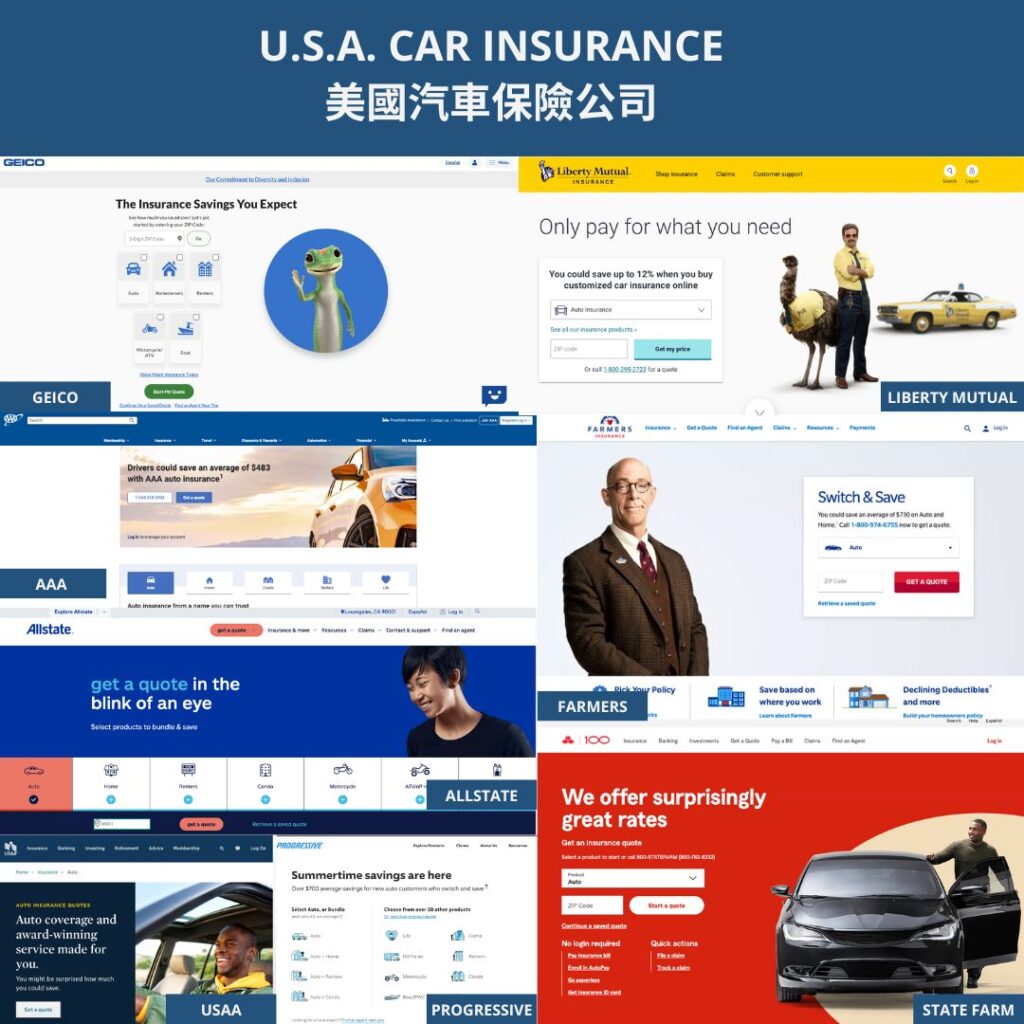 U.S.A. CAR INSURANCE 美國汽車保險公司