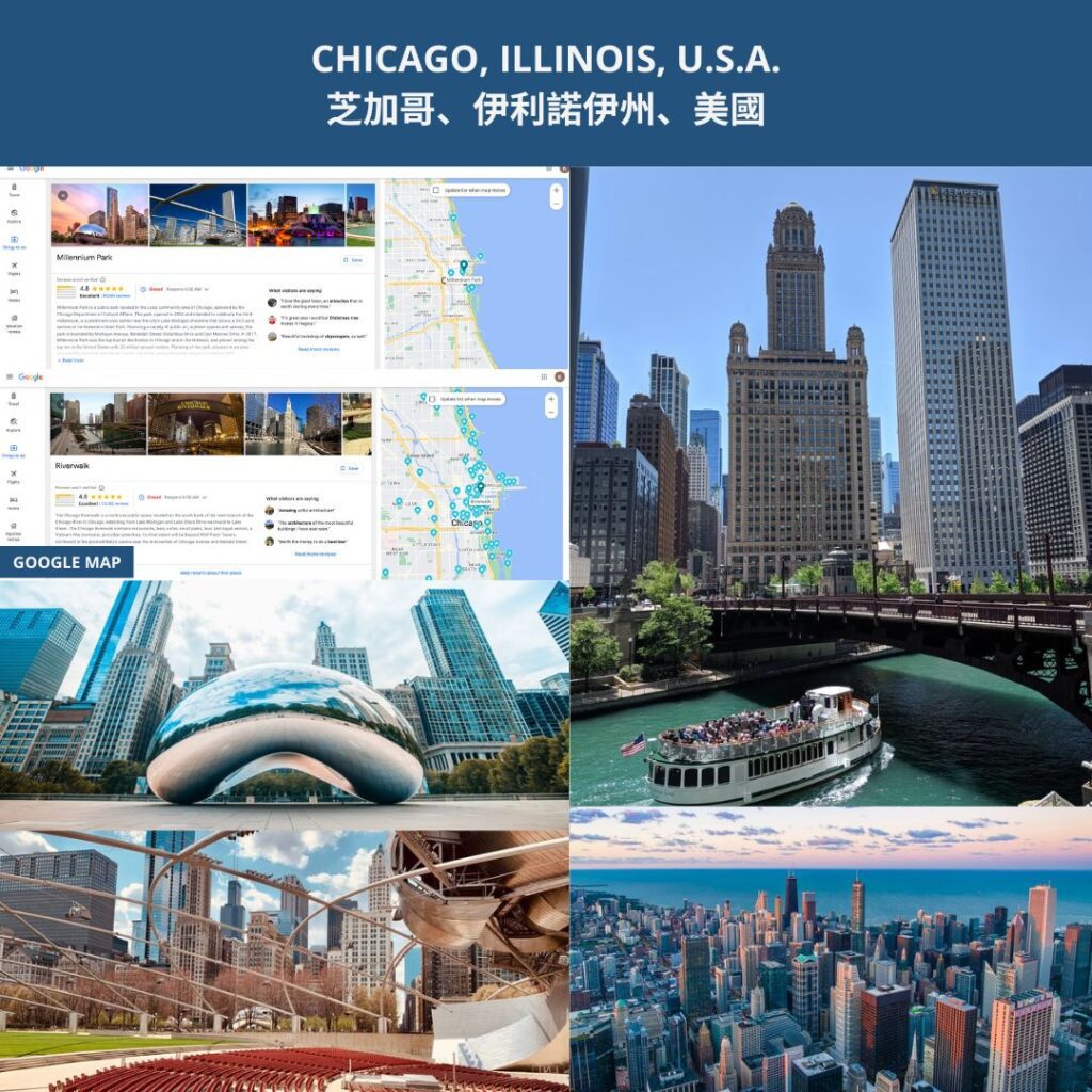 CHICAGO, ILLINOIS, U.S.A. 芝加哥、伊利諾伊州、美國