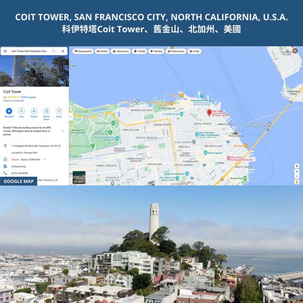 COIT TOWER, SAN FRANCISCO CITY, NORTH CALIFORNIA, U.S.A. 科伊特塔Coit Tower、舊金山、北加州、美國
