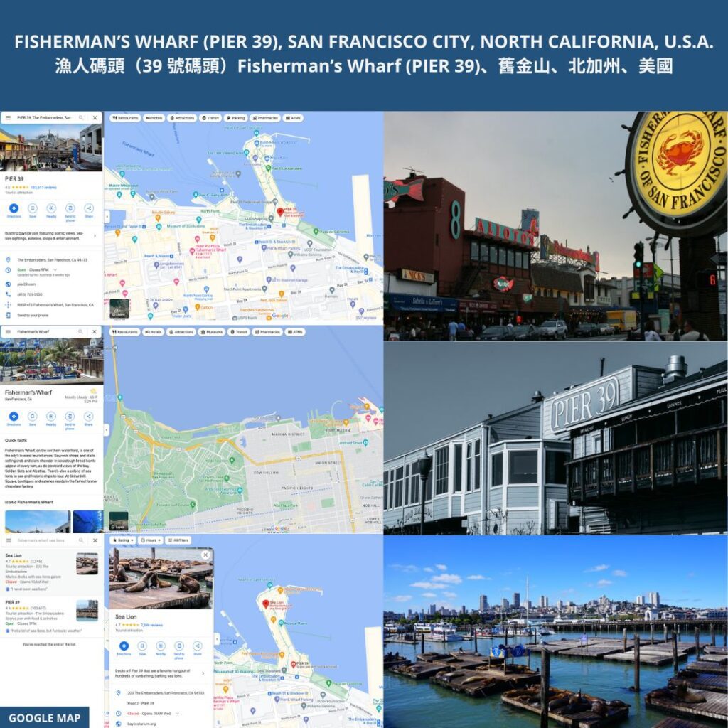 FISHERMAN’S WHARF (PIER 39), SAN FRANCISCO CITY, NORTH CALIFORNIA, U.S.A. 漁人碼頭（39 號碼頭、舊金山、北加州、美國