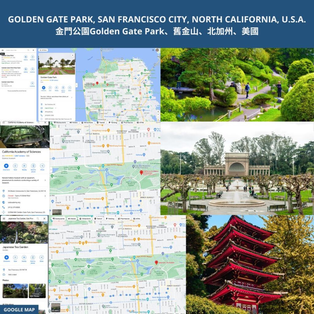 GOLDEN GATE PARK, SAN FRANCISCO CITY, NORTH CALIFORNIA, U.S.A. 金門公園Golden Gate Park、舊金山、北加州、美國