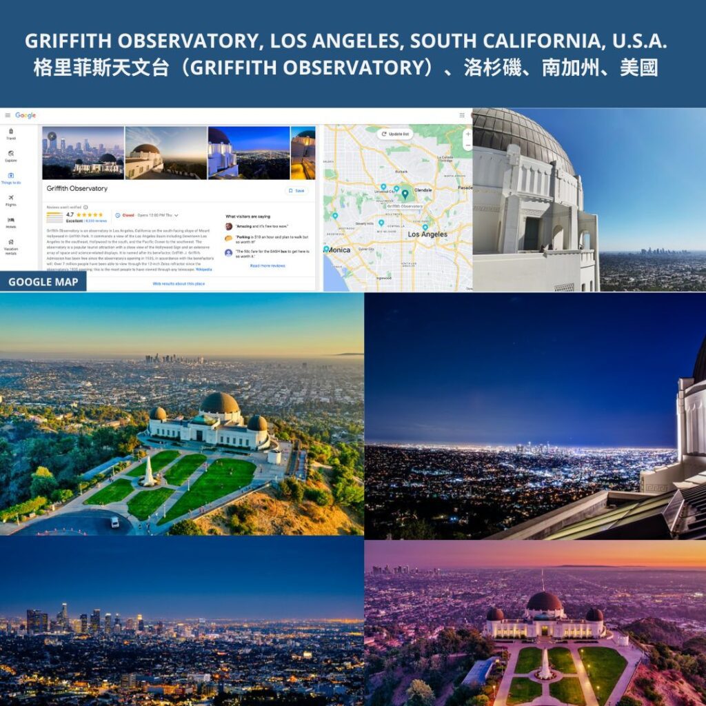 GRIFFITH OBSERVATORY, LOS ANGELES, SOUTH CALIFORNIA, U.S.A. 格里菲斯天文台（GRIFFITH OBSERVATORY）、洛杉磯、南加州、美國