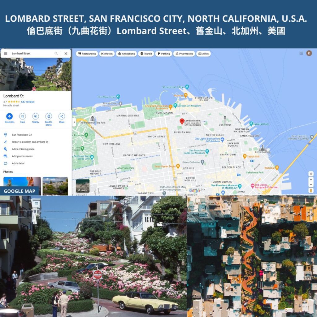 LOMBARD STREET, SAN FRANCISCO CITY, NORTH CALIFORNIA, U.S.A. 倫巴底街（九曲花街）、舊金山、北加州、美國