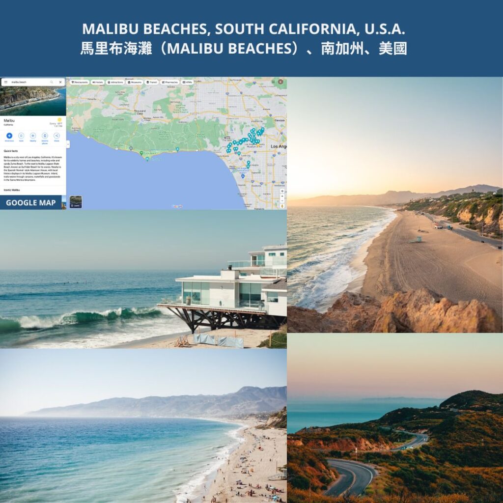 MALIBU BEACHES, SOUTH CALIFORNIA, U.S.A. 馬里布海灘（MALIBU BEACHES）、南加州、美國