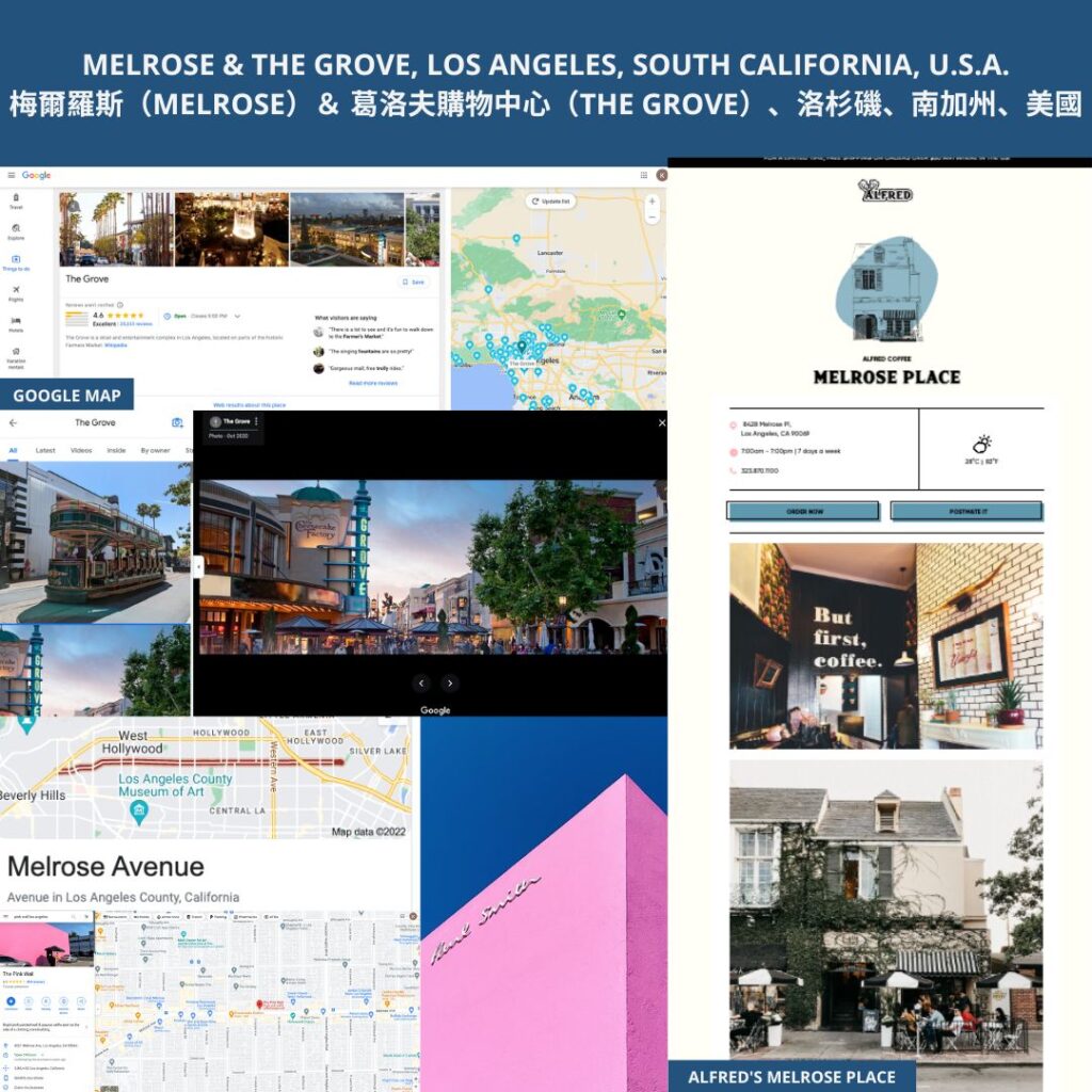 MELROSE & THE GROVE, LOS ANGELES, SOUTH CALIFORNIA, U.S.A. 梅爾羅斯＆ 葛洛夫購物中心、洛杉磯、南加州、美國