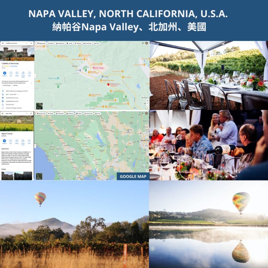 NAPA VALLEY, NORTH CALIFORNIA, U.S.A. 納帕谷Napa Valley、北加州、美國