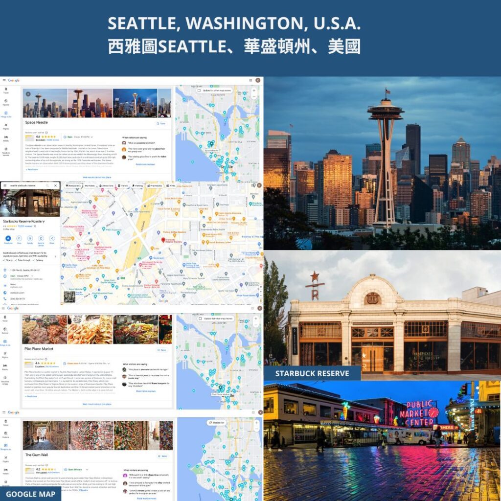 SEATTLE, WASHINGTON, U.S.A. 西雅圖SEATTLE、華盛頓州、美國
