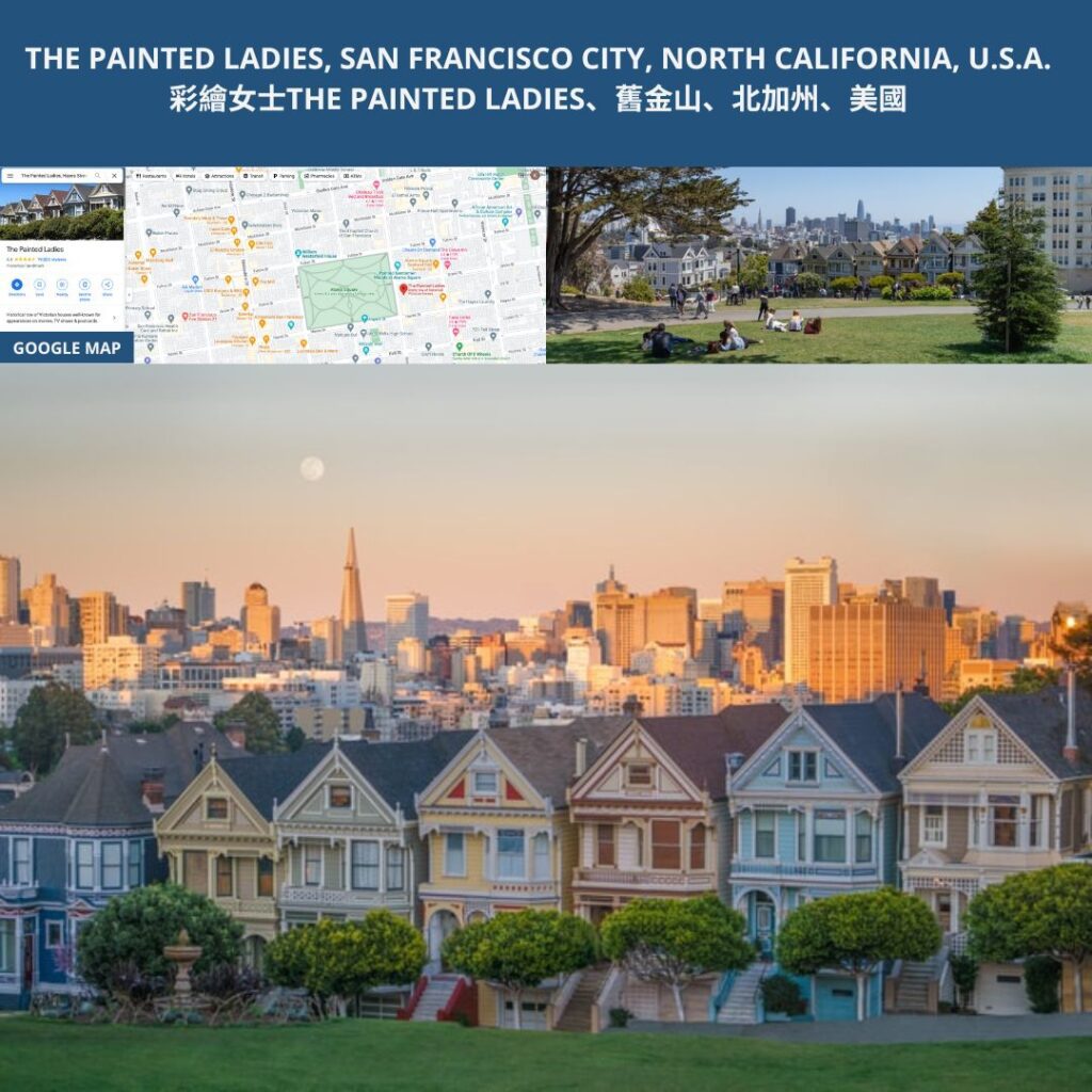THE PAINTED LADIES, SAN FRANCISCO CITY, NORTH CALIFORNIA, U.S.A. 彩繪女士、舊金山、北加州、美國