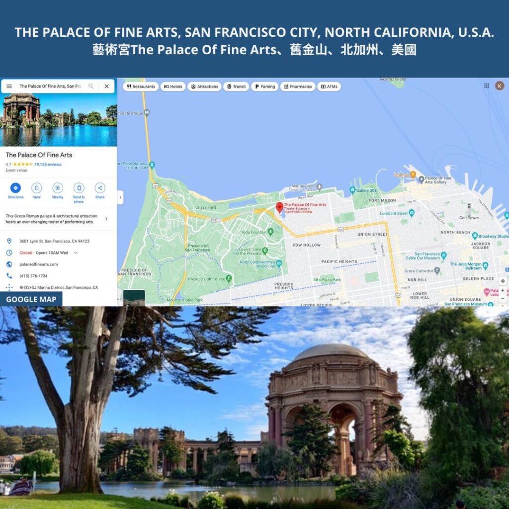 THE PALACE OF FINE ARTS, SAN FRANCISCO CITY, NORTH CALIFORNIA, U.S.A. 藝術宮The Palace Of Fine Arts、舊金山、北加州、美國
