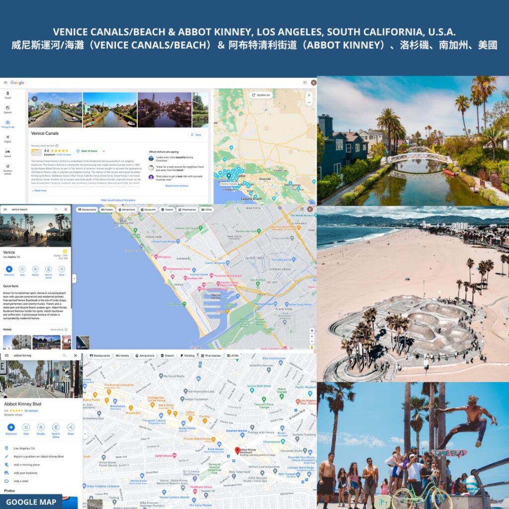 VENICE CANALS & ABBOT KINNEY, LOS ANGELES, SOUTH CALIFORNIA, U.S.A. 威尼斯運河 ＆ 阿布特清利街道、洛杉磯、南加州、美國