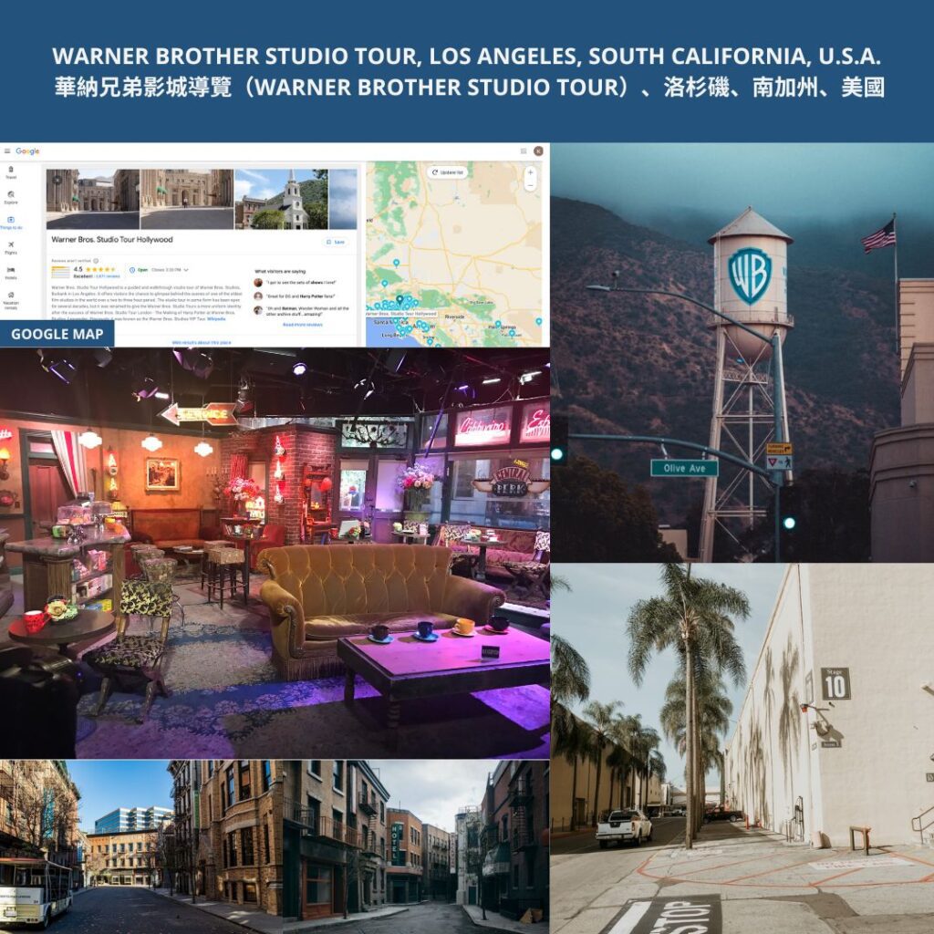 WARNER BROTHER STUDIO TOUR, LOS ANGELES, SOUTH CALIFORNIA, U.S.A. 華納兄弟影城導覽、洛杉磯、南加州、美國