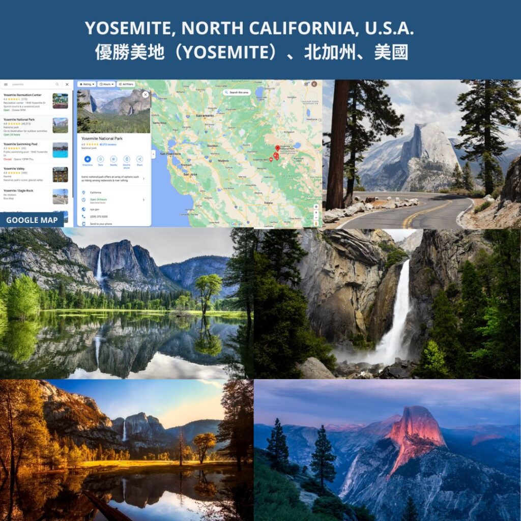 YOSEMITE, NORTH CALIFORNIA, U.S.A. 優勝美地（YOSEMITE）、北加州、美國