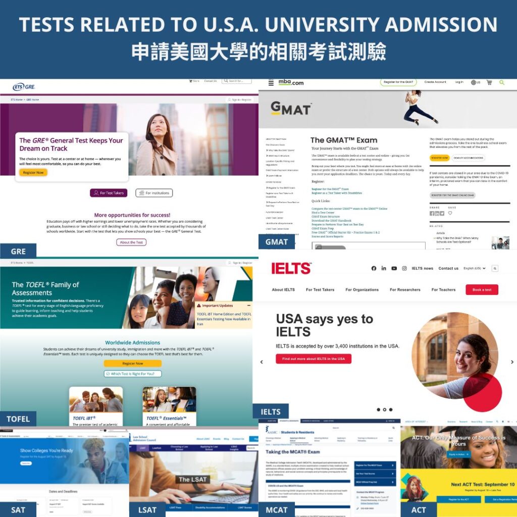 TESTS RELATED TO U.S.A. UNIVERSITY ADMISSION 申請美國大學的相關考試測驗